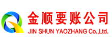 浔阳收账公司